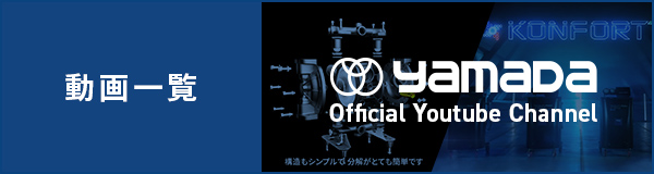 動画一覧